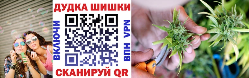 Названия наркотиков Кисловодск СОЛЬ  МАРИХУАНА 
