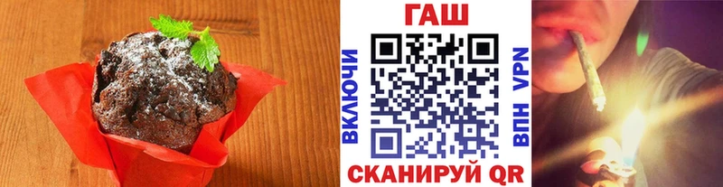 где купить наркоту  Кисловодск  Еда ТГК конопля 