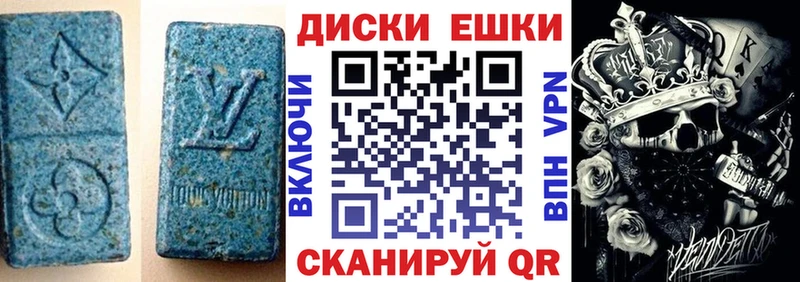 OMG ТОР  магазин    Кисловодск  Экстази диски 