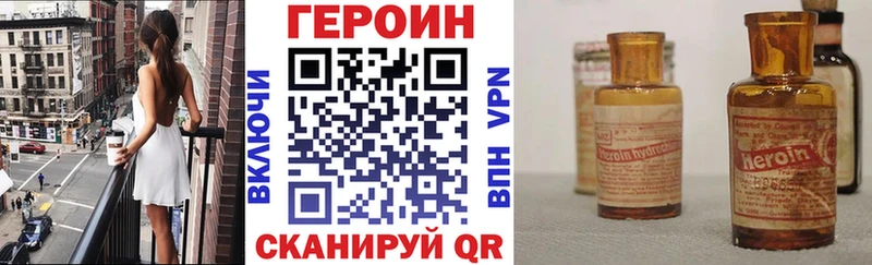 мориарти официальный сайт  Кисловодск  ГЕРОИН герыч 