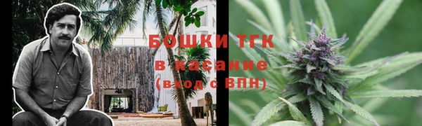 дистиллят марихуана Абдулино