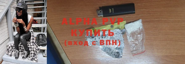 дистиллят марихуана Абдулино