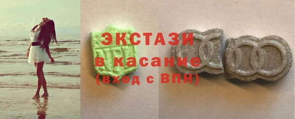 дистиллят марихуана Абдулино