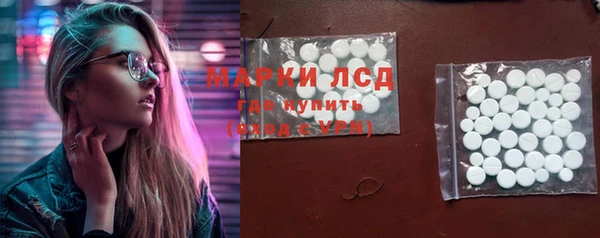 дистиллят марихуана Абдулино