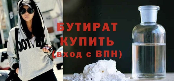 дживик Абинск