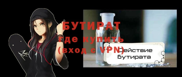 дживик Абинск