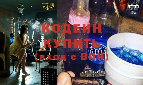 дистиллят марихуана Абдулино