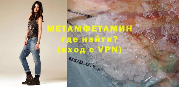 дистиллят марихуана Абдулино