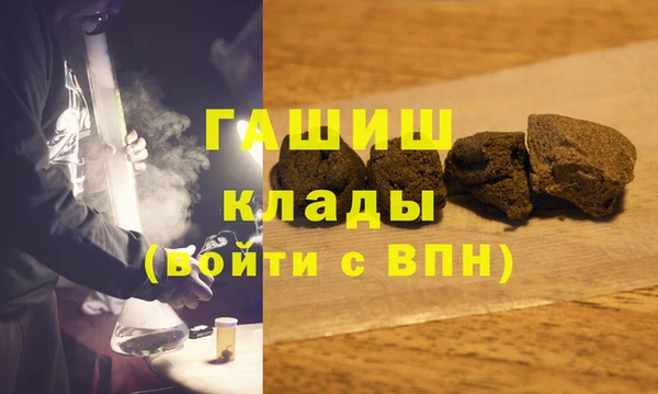 дистиллят марихуана Абдулино