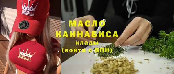 дистиллят марихуана Абдулино