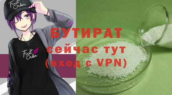 дживик Абинск