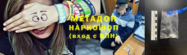 дистиллят марихуана Абдулино