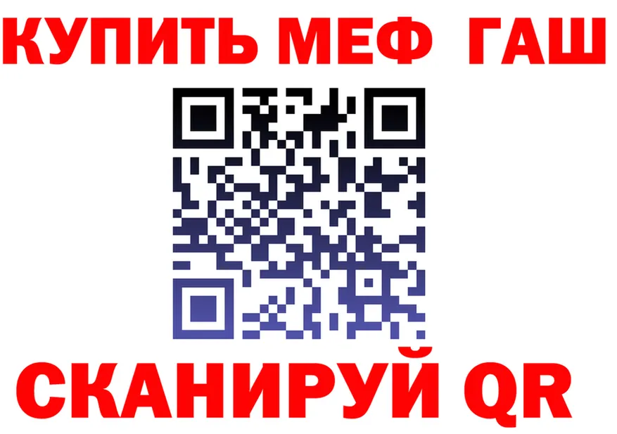 МЕФ 4 MMC рабочий сайт площадка OMG Кисловодск