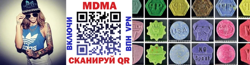 MDMA VHQ  Кисловодск 