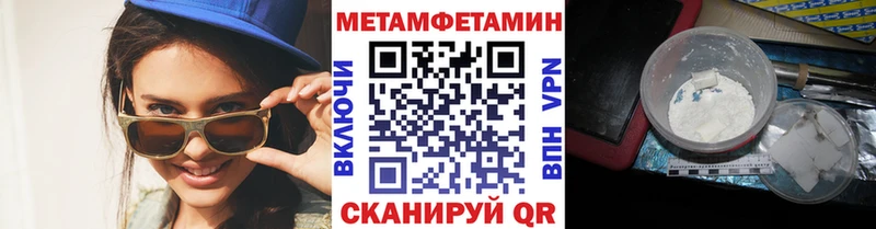 Первитин пудра  Кисловодск 