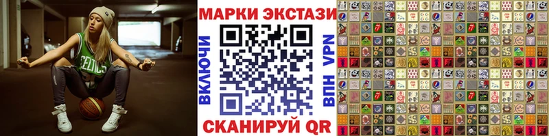 Марки NBOMe 1,5мг  KRAKEN как войти  Кисловодск 