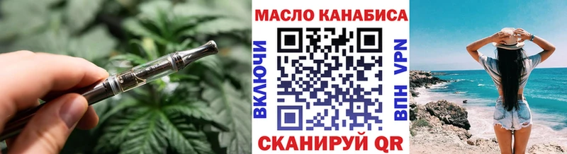 Дистиллят ТГК жижа Кисловодск