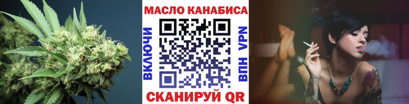 ссылка на мегу зеркало Кисловодск Дистиллят ТГК гашишное масло закладка